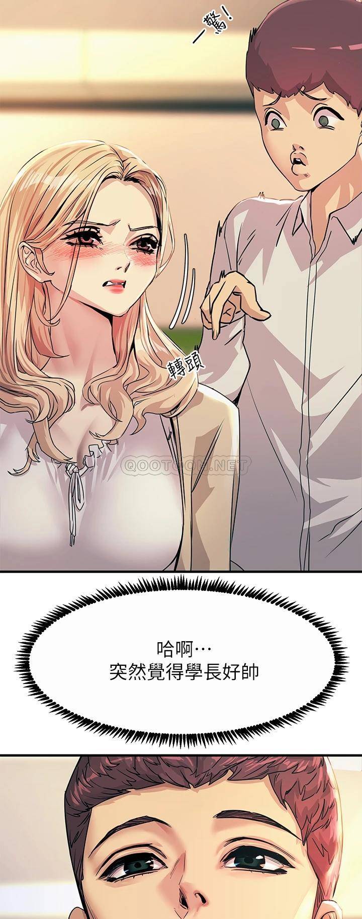 [韩国漫画] 触电大师 奇幻,熟女人妻,巨乳大奶, 女学生,OL#[57P]-26