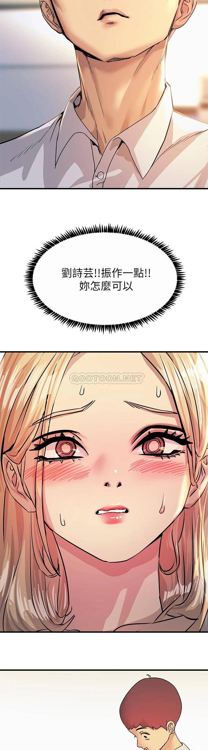 [韩国漫画] 触电大师 奇幻,熟女人妻,巨乳大奶, 女学生,OL#[57P]-27