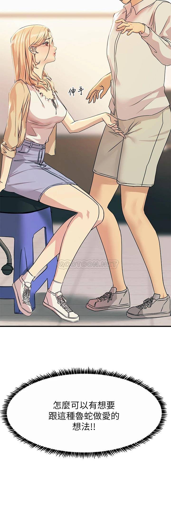 [韩国漫画] 触电大师 奇幻,熟女人妻,巨乳大奶, 女学生,OL#[57P]-28