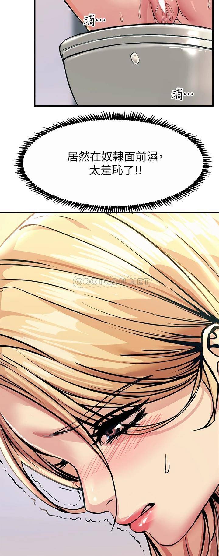 [韩国漫画] 触电大师 奇幻,熟女人妻,巨乳大奶, 女学生,OL#[57P]-34