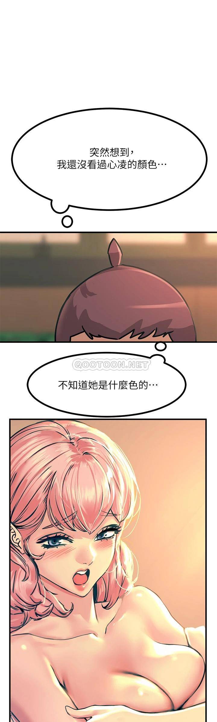 [韩国漫画] 触电大师 奇幻,熟女人妻,巨乳大奶, 女学生,OL#[57P]-49