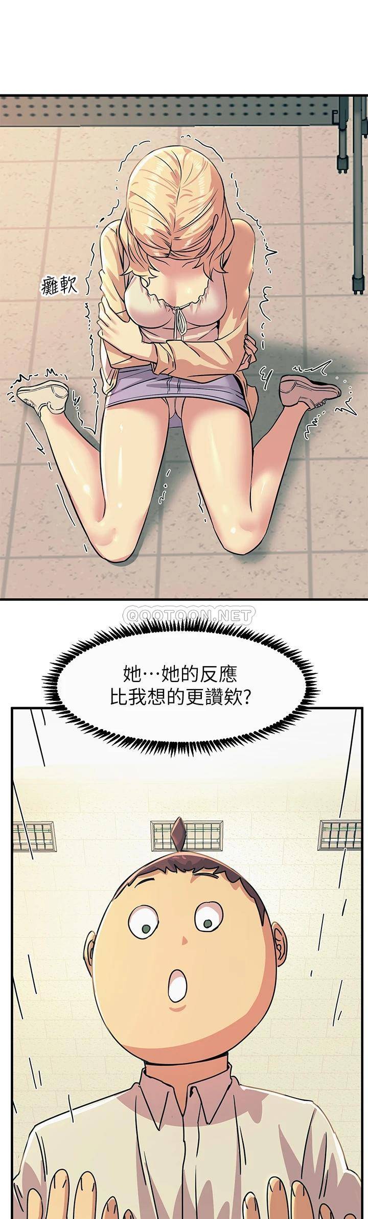 [韩国漫画] 触电大师 奇幻,熟女人妻,巨乳大奶, 女学生,OL#[57P]-5