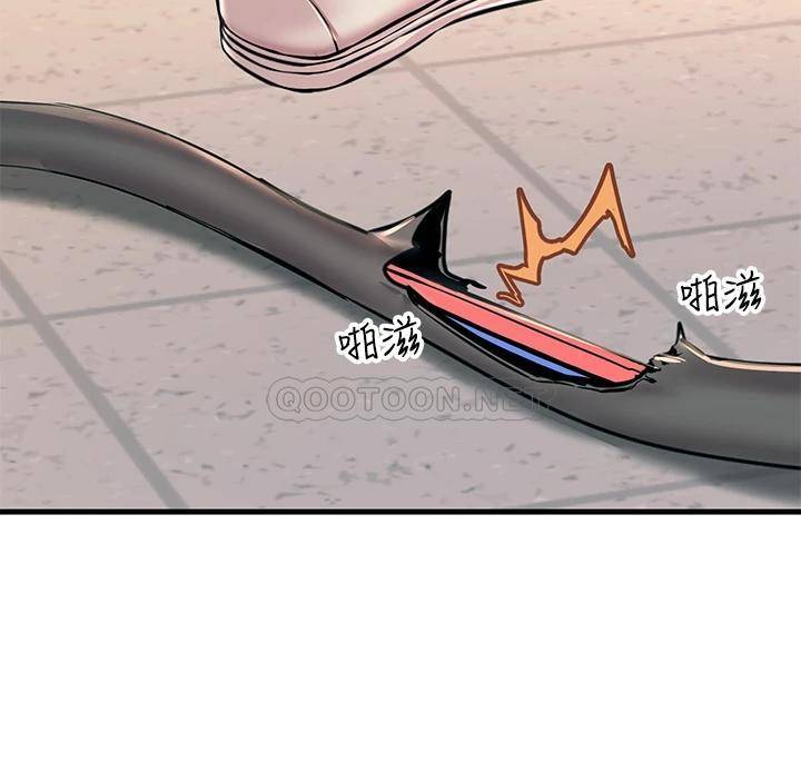 [韩国漫画] 触电大师 奇幻,熟女人妻,巨乳大奶, 女学生,OL#[57P]-52