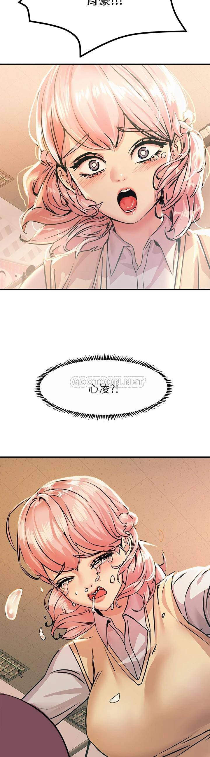 [韩国漫画] 触电大师 奇幻,熟女人妻,巨乳大奶, 女学生,OL#[57P]-55