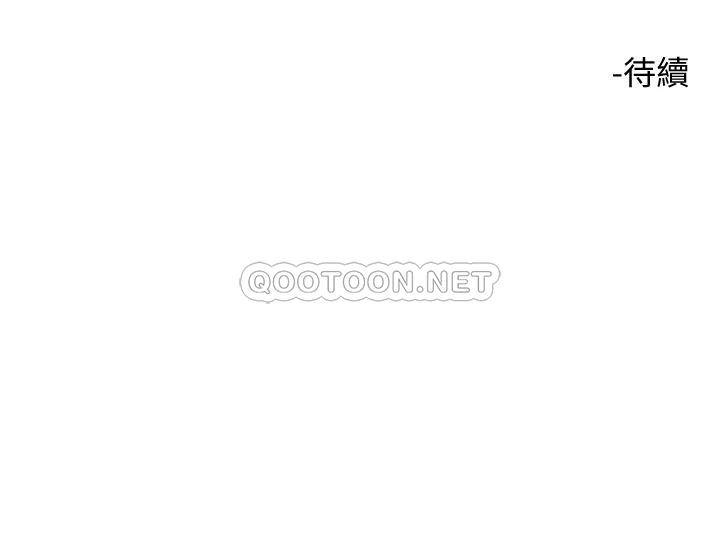 [韩国漫画] 触电大师 奇幻,熟女人妻,巨乳大奶, 女学生,OL#[57P]-57