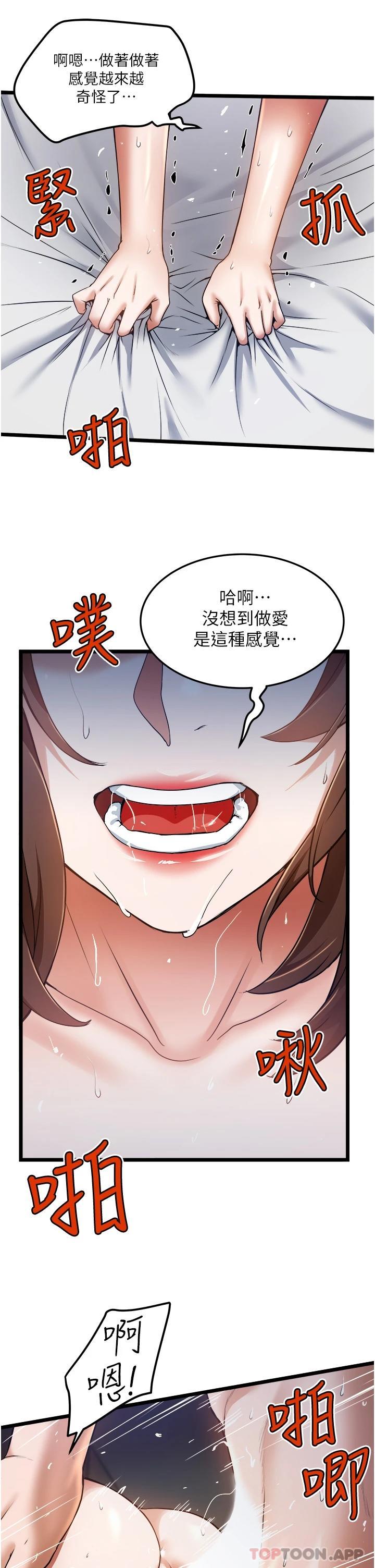 [韩国漫画] 私人司机 剧情,熟女人妻,巨乳大奶,不伦#[34P]-15