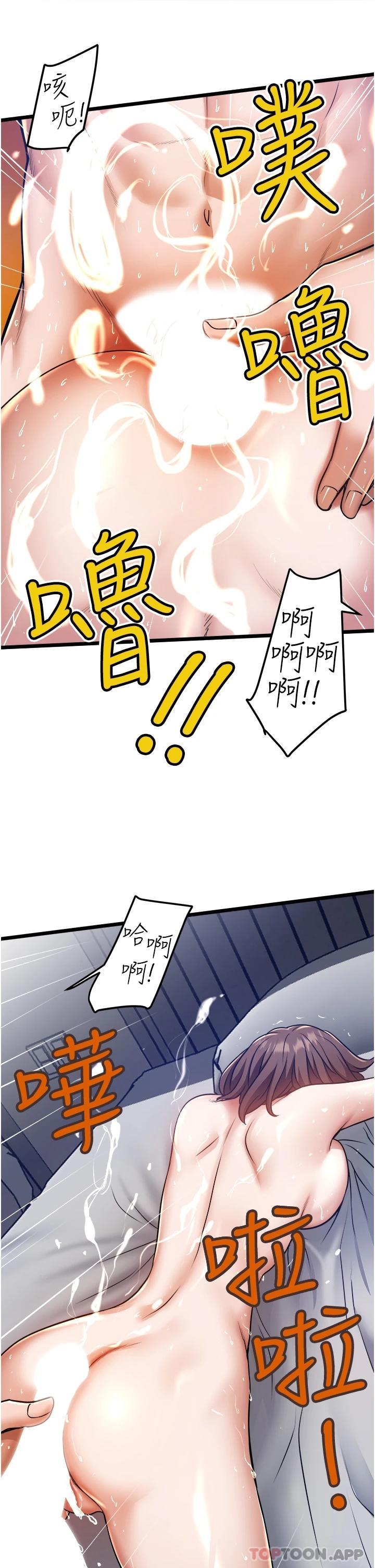 [韩国漫画] 私人司机 剧情,熟女人妻,巨乳大奶,不伦#[34P]-23
