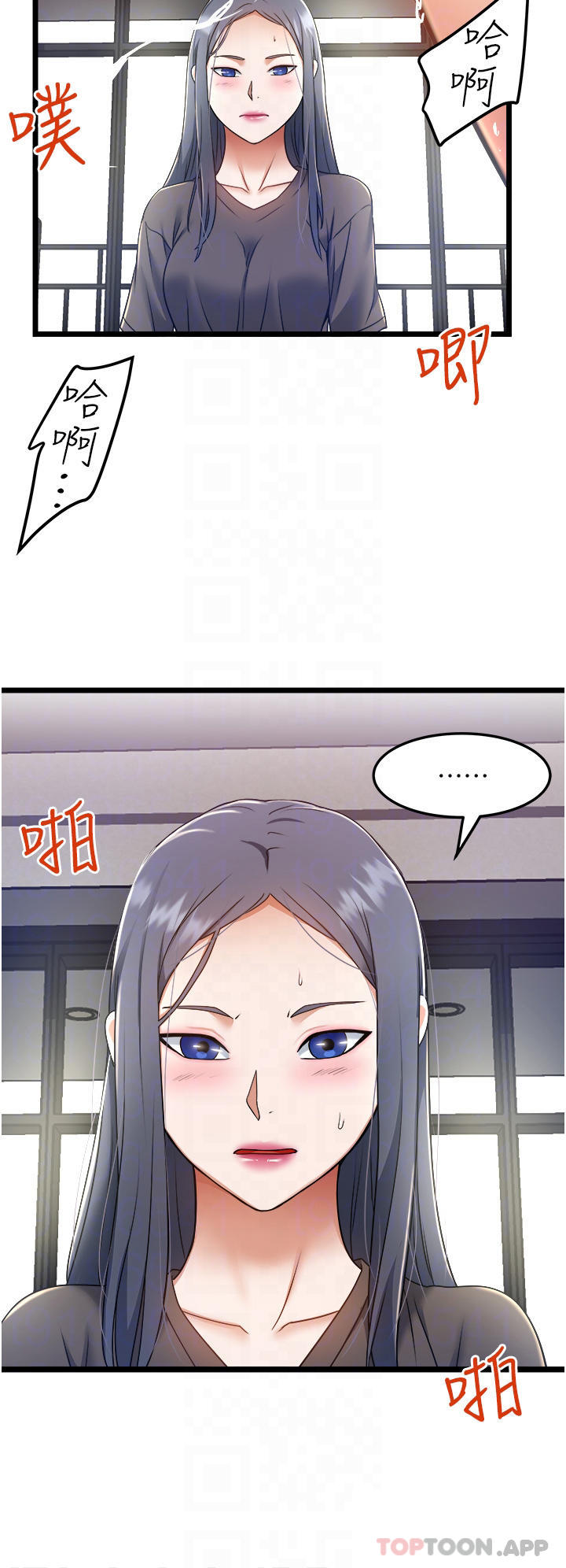[韩国漫画] 私人司机 剧情,熟女人妻,巨乳大奶,不伦#[34P]-6