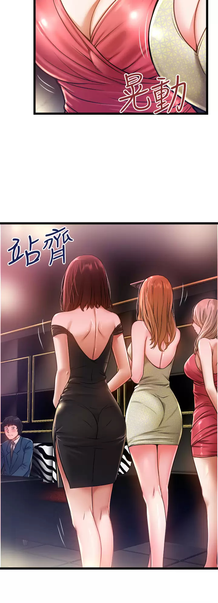 [韩国漫画] 私人司机 剧情,熟女人妻,巨乳大奶,不伦#[33P]-32