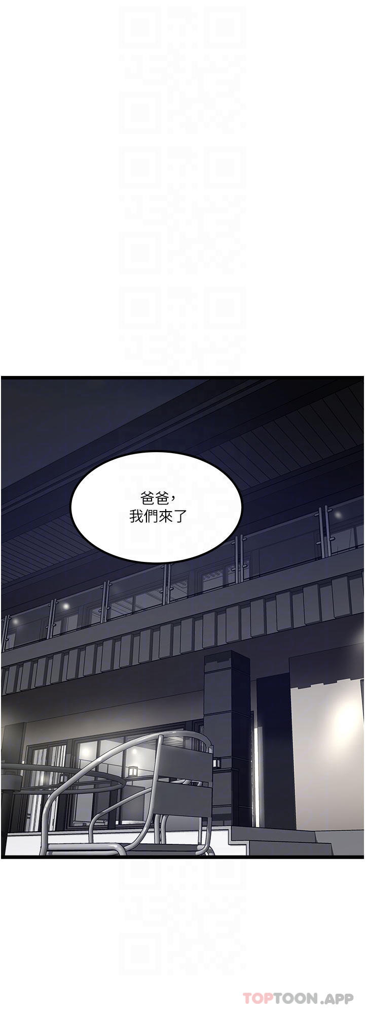 [韩国漫画] 私人司机 剧情,熟女人妻,巨乳大奶,不伦#[32P]-14