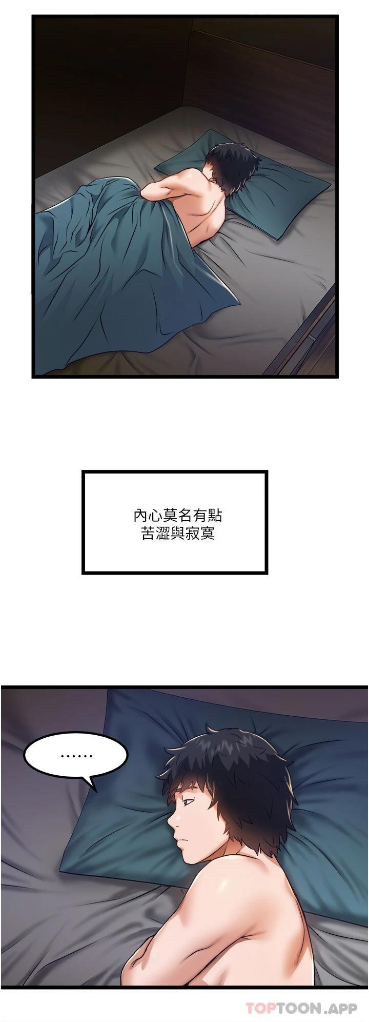 [韩国漫画] 私人司机 剧情,熟女人妻,巨乳大奶,不伦#[32P]-22
