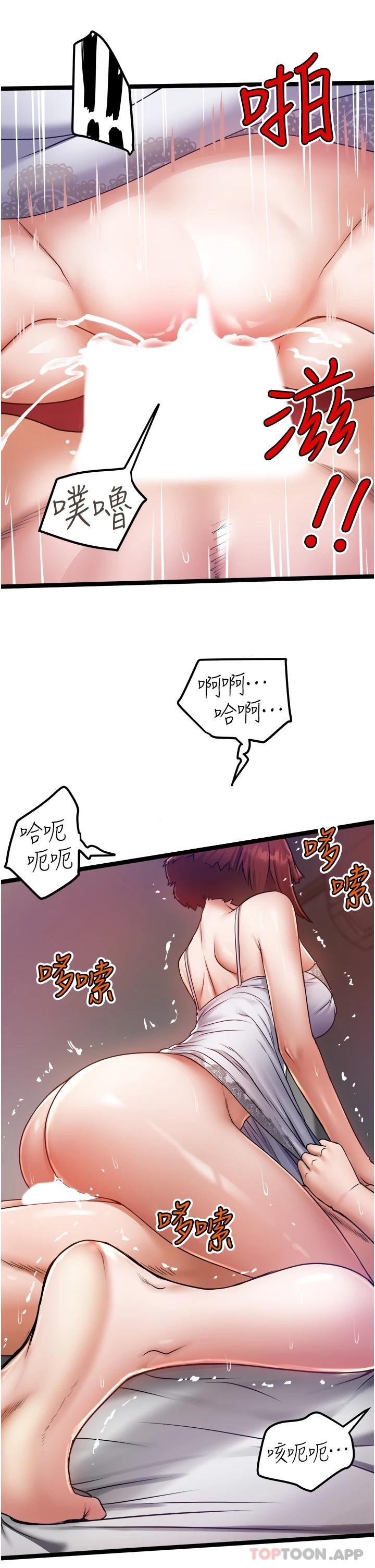 [韩国漫画] 私人司机 剧情,熟女人妻,巨乳大奶,不伦#[34P]-23