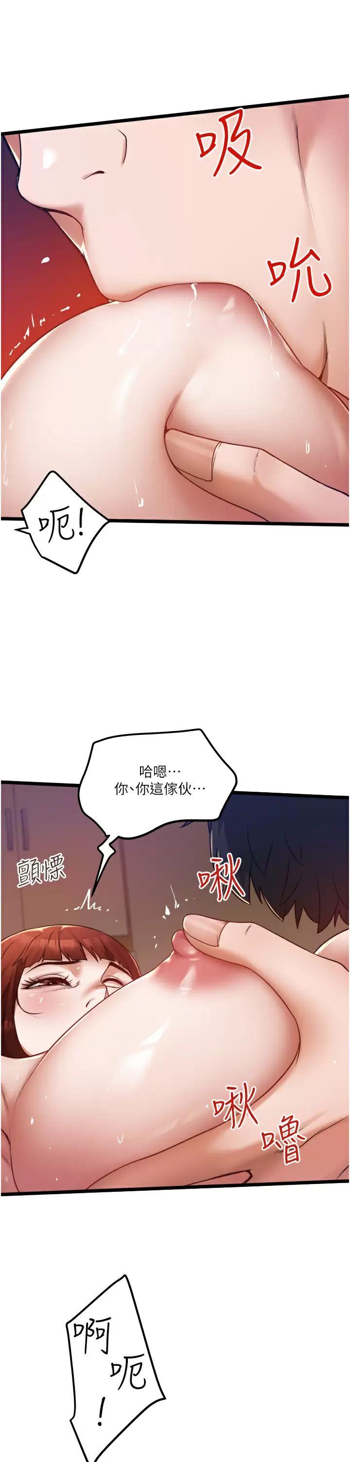 [韩国漫画] 私人司机 剧情,熟女人妻,巨乳大奶,不伦#[34P]-9