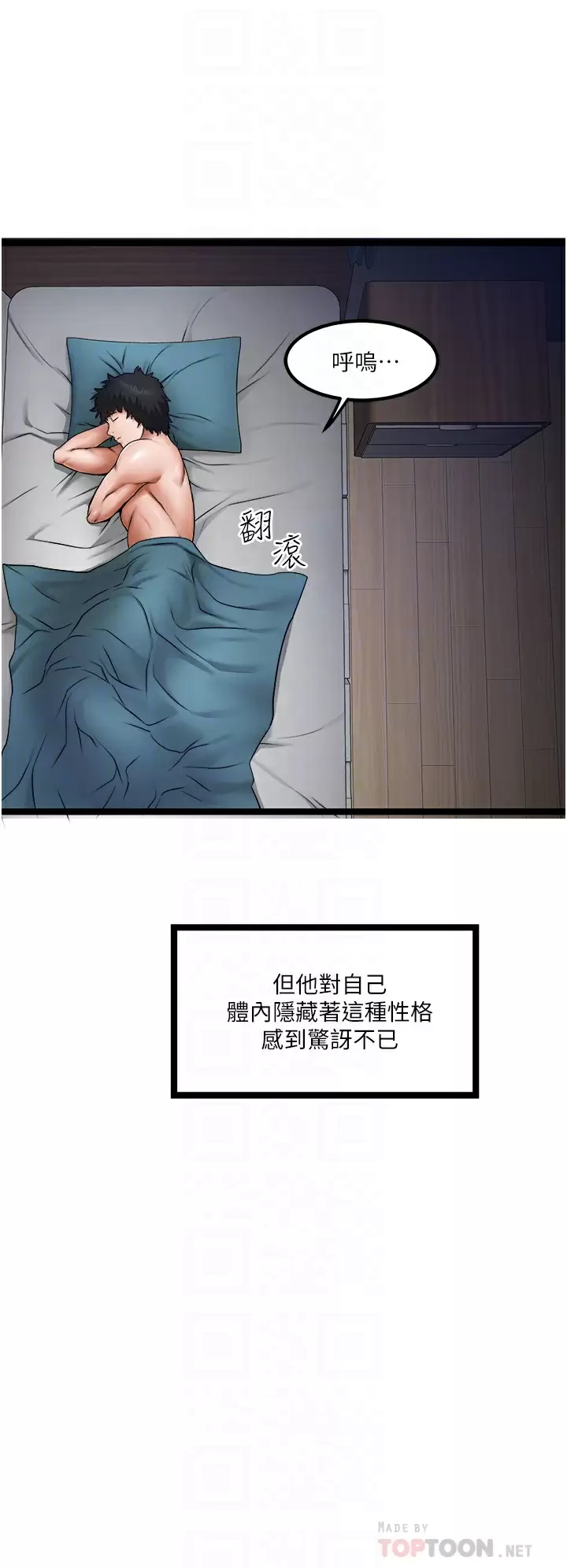 [韩国漫画] 私人司机 剧情,熟女人妻,巨乳大奶,不伦#[36P]-10