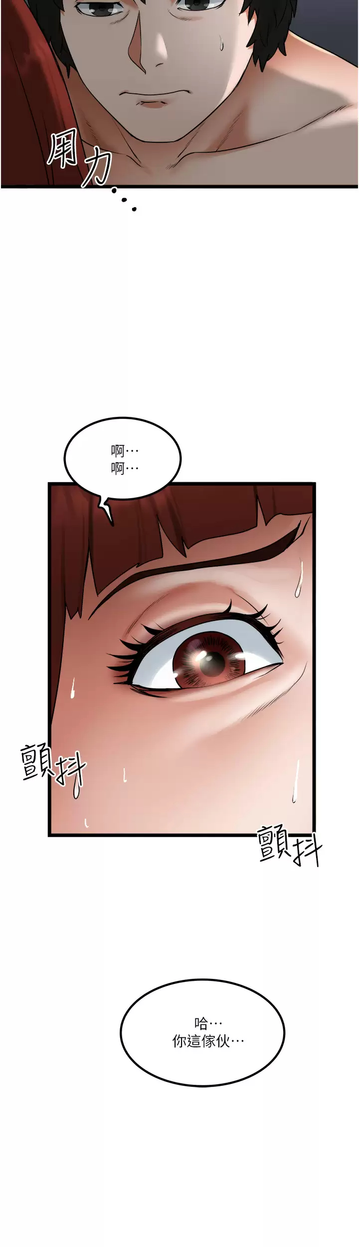 [韩国漫画] 私人司机 剧情,熟女人妻,巨乳大奶,不伦#[36P]-2