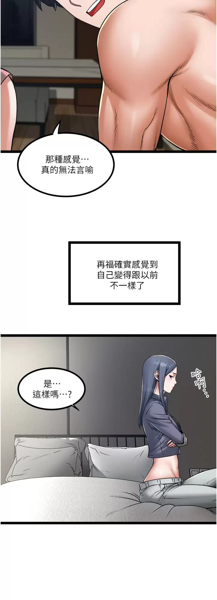 [韩国漫画] 私人司机 剧情,熟女人妻,巨乳大奶,不伦#[36P]-22