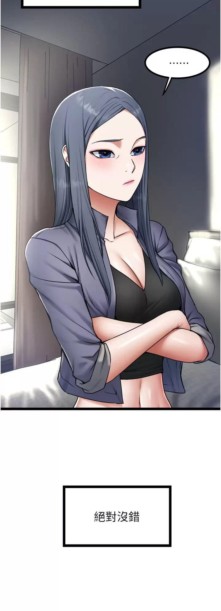 [韩国漫画] 私人司机 剧情,熟女人妻,巨乳大奶,不伦#[36P]-24