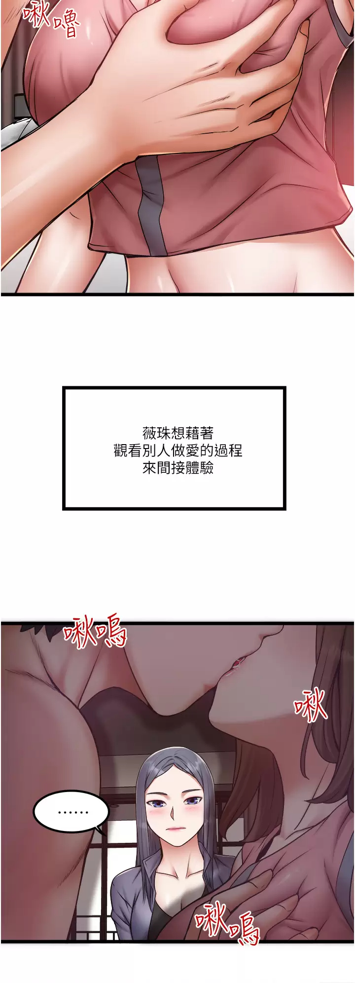 [韩国漫画] 私人司机 剧情,熟女人妻,巨乳大奶,不伦#[36P]-26