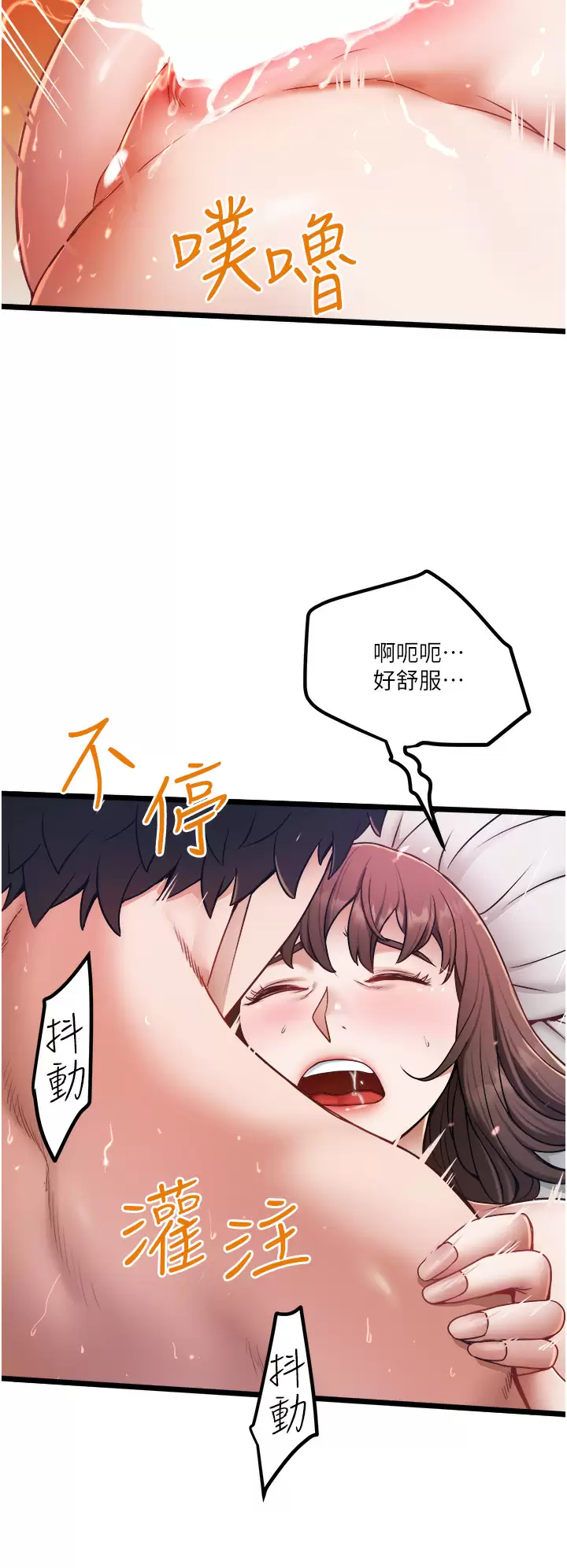 [韩国漫画] 私人司机 剧情,熟女人妻,巨乳大奶,不伦#[36P]-24