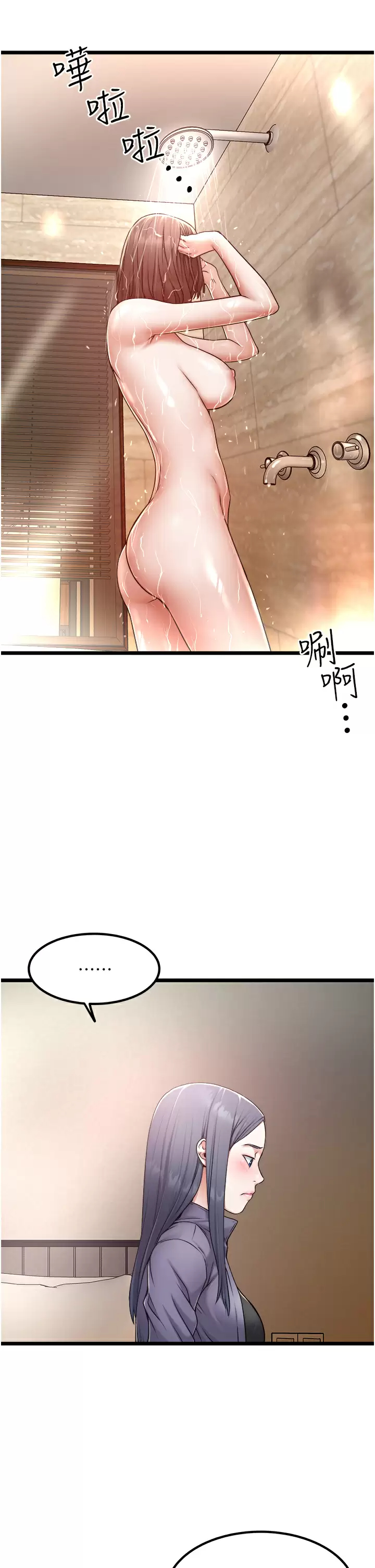 [韩国漫画] 私人司机 剧情,熟女人妻,巨乳大奶,不伦#[36P]-27