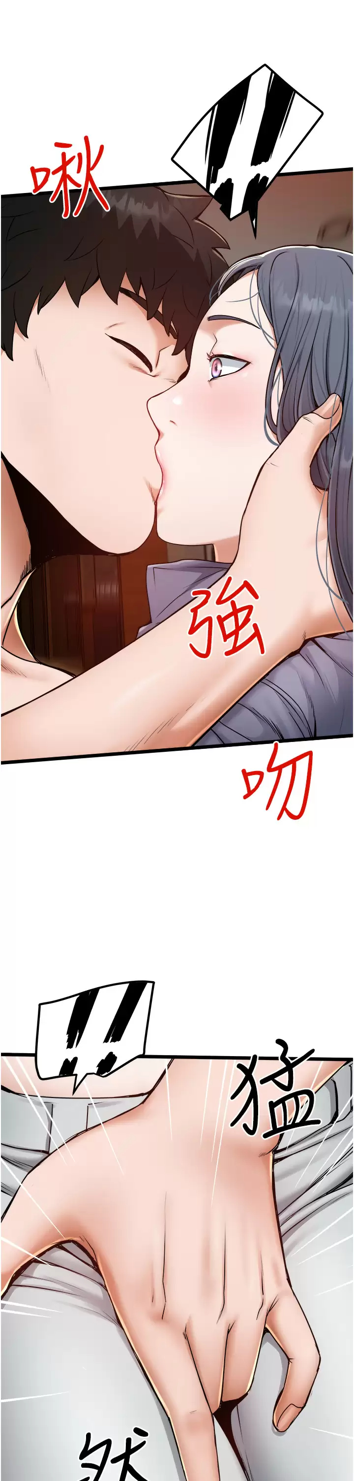 [韩国漫画] 私人司机 剧情,熟女人妻,巨乳大奶,不伦#[36P]-33