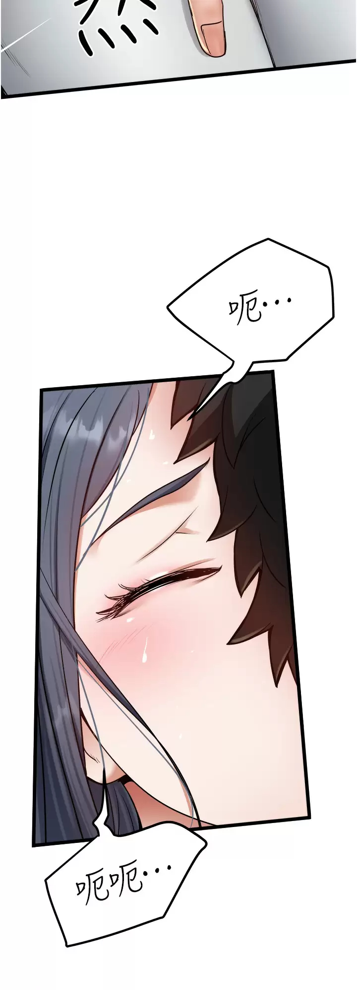 [韩国漫画] 私人司机 剧情,熟女人妻,巨乳大奶,不伦#[36P]-34