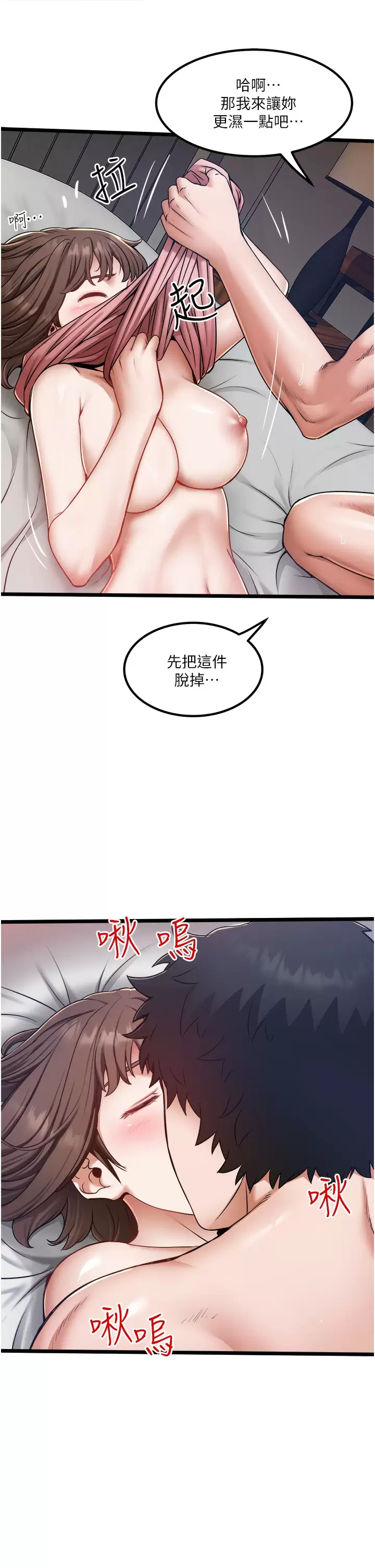 [韩国漫画] 私人司机 剧情,熟女人妻,巨乳大奶,不伦#[36P]-9