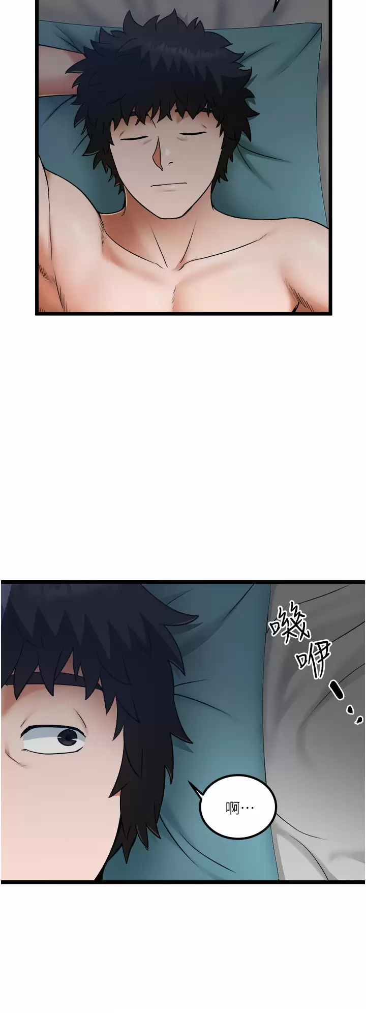 [韩国漫画] 私人司机 剧情,熟女人妻,巨乳大奶,不伦#[34P]-26