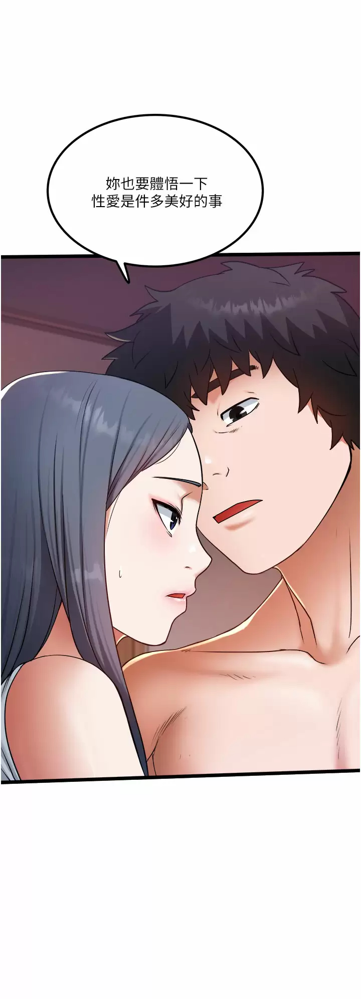 [韩国漫画] 私人司机 剧情,熟女人妻,巨乳大奶,不伦#[34P]-32