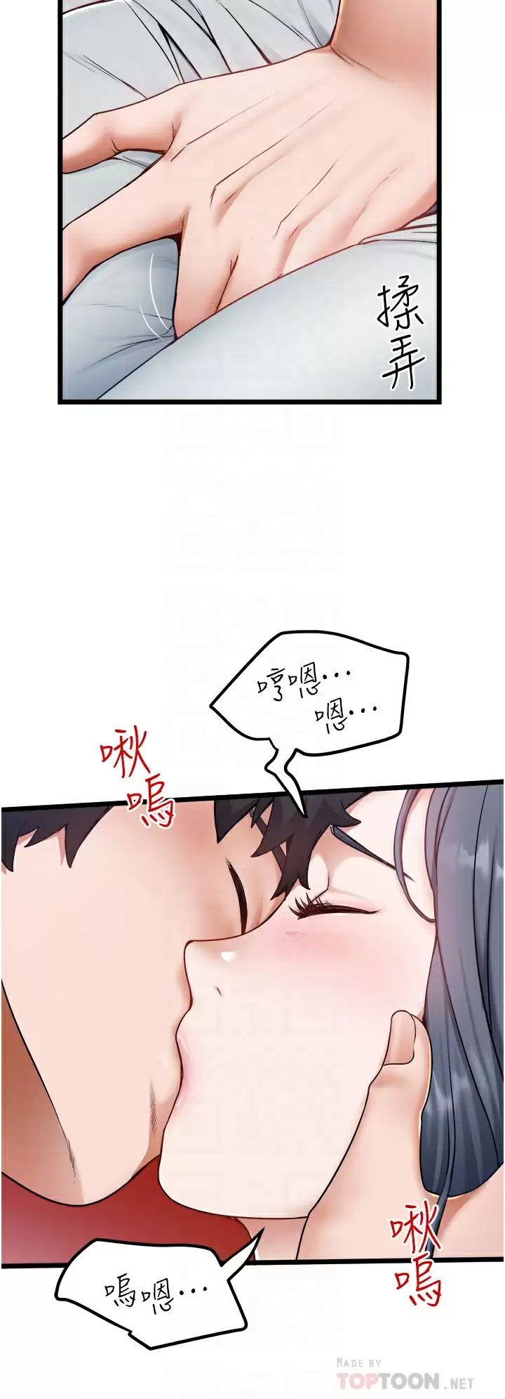 [韩国漫画] 私人司机 剧情,熟女人妻,巨乳大奶,不伦#[34P]-4