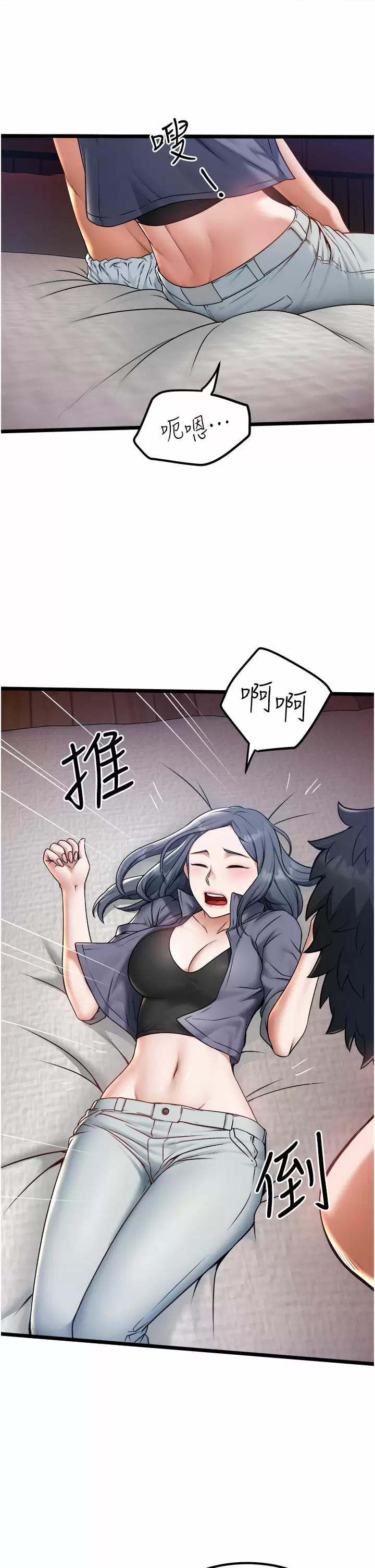 [韩国漫画] 私人司机 剧情,熟女人妻,巨乳大奶,不伦#[34P]-5
