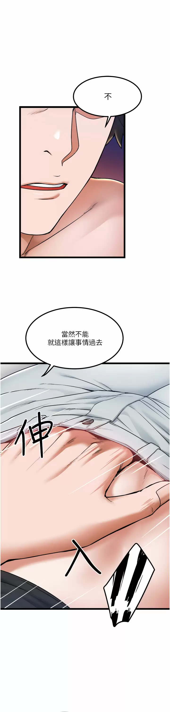 [韩国漫画] 私人司机 剧情,熟女人妻,巨乳大奶,不伦#[34P]-7
