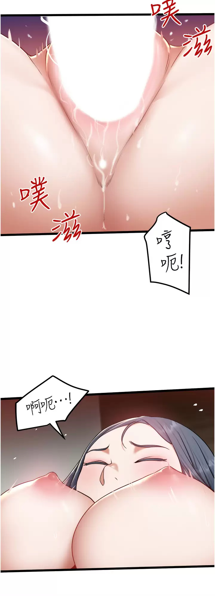 [韩国漫画] 私人司机 剧情,熟女人妻,巨乳大奶,不伦#[34P]-27