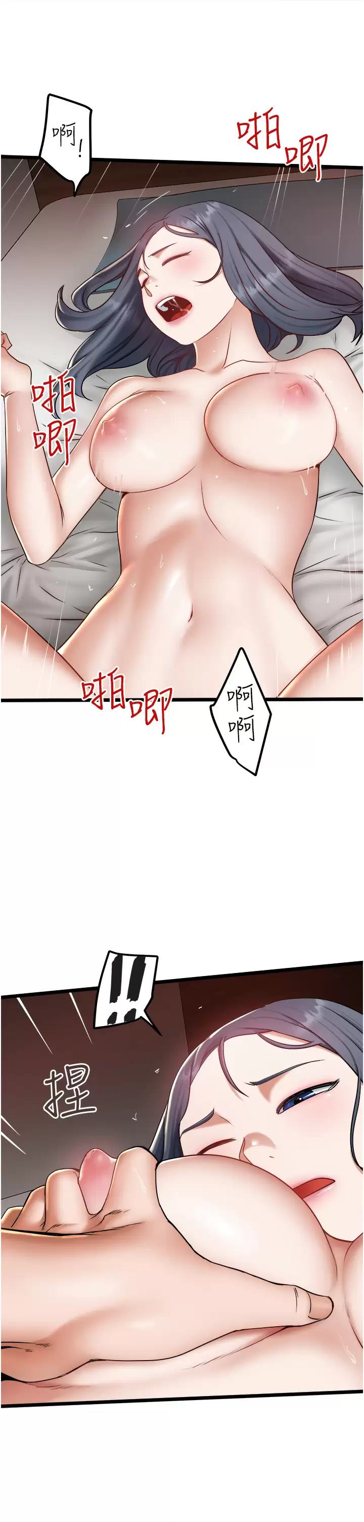 [韩国漫画] 私人司机 剧情,熟女人妻,巨乳大奶,不伦#[34P]-30