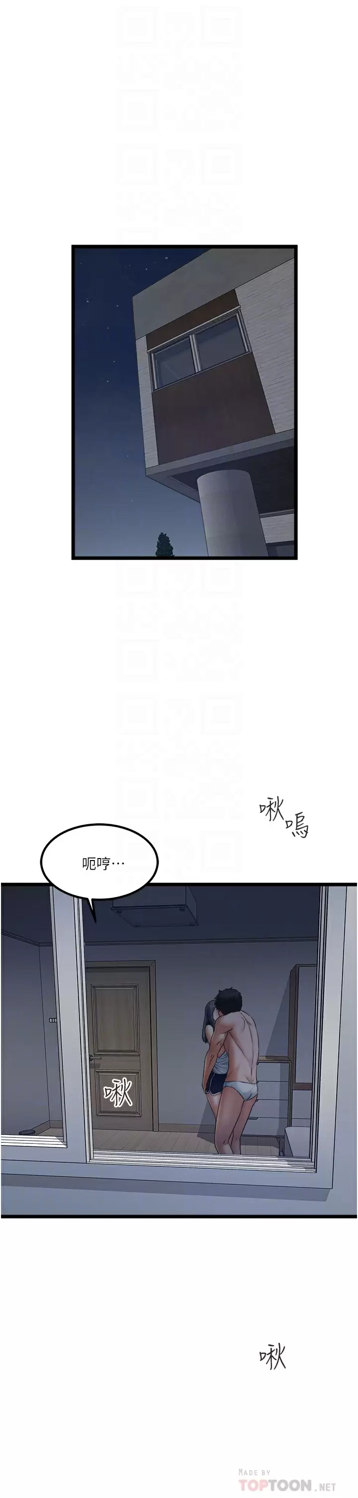 [韩国漫画] 私人司机 剧情,熟女人妻,巨乳大奶,不伦#[34P]-4