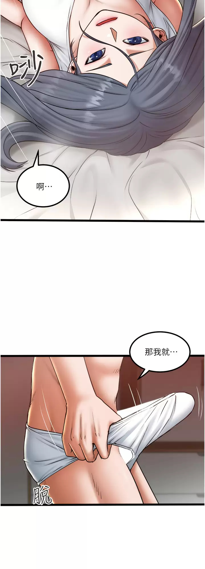 [韩国漫画] 私人司机 剧情,熟女人妻,巨乳大奶,不伦#[34P]-9