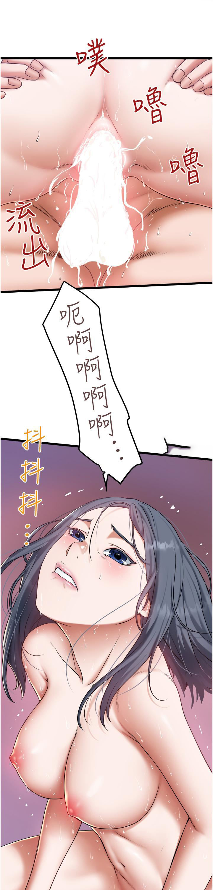 [韩国漫画] 私人司机 剧情,熟女人妻,巨乳大奶,不伦#[35P]-21