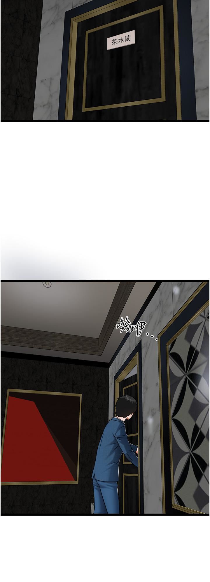 [韩国漫画] 私人司机 剧情,熟女人妻,巨乳大奶,不伦#[35P]-32