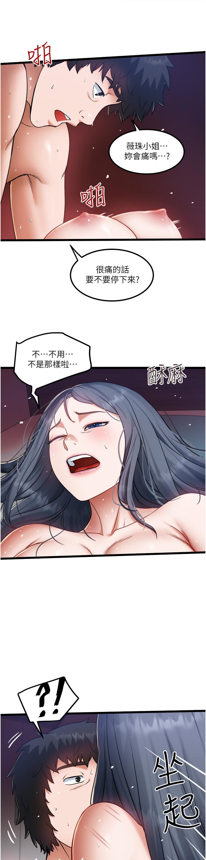 [韩国漫画] 私人司机 剧情,熟女人妻,巨乳大奶,不伦#[35P]-9