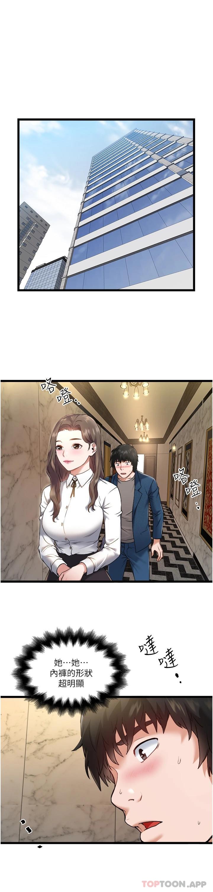 [韩国漫画] 私人司机 剧情,熟女人妻,巨乳大奶,不伦#[42P]-1