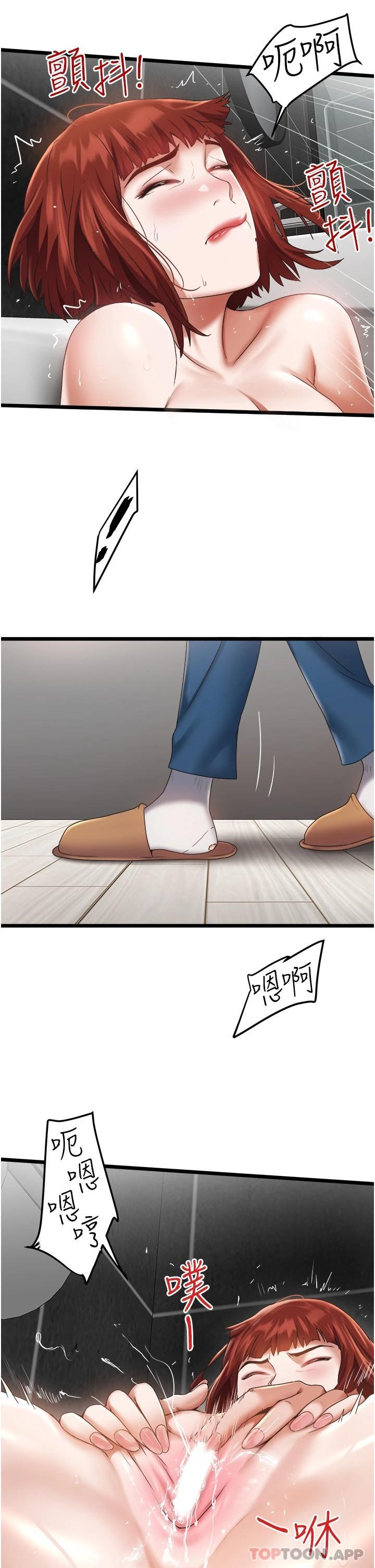 [韩国漫画] 私人司机 剧情,熟女人妻,巨乳大奶,不伦#[42P]-35