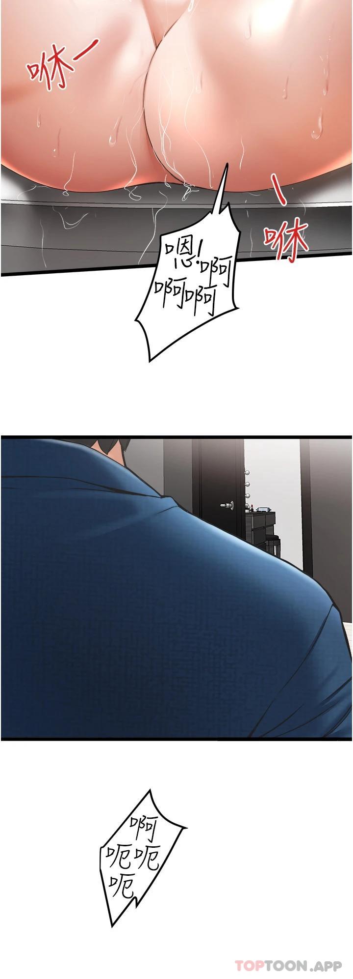 [韩国漫画] 私人司机 剧情,熟女人妻,巨乳大奶,不伦#[42P]-36