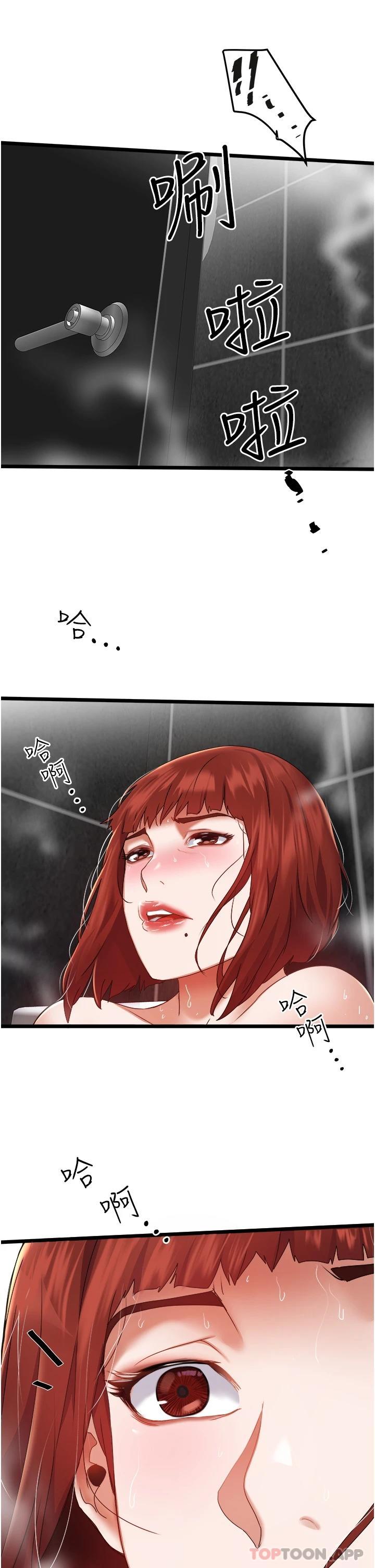 [韩国漫画] 私人司机 剧情,熟女人妻,巨乳大奶,不伦#[42P]-39