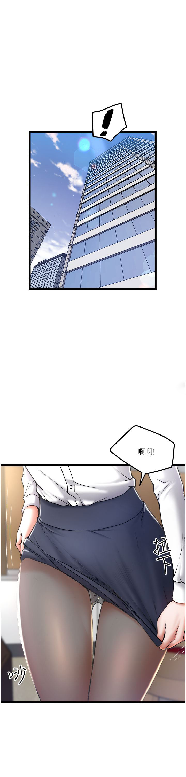 [韩国漫画] 私人司机 剧情,熟女人妻,巨乳大奶,不伦#[32P]-1