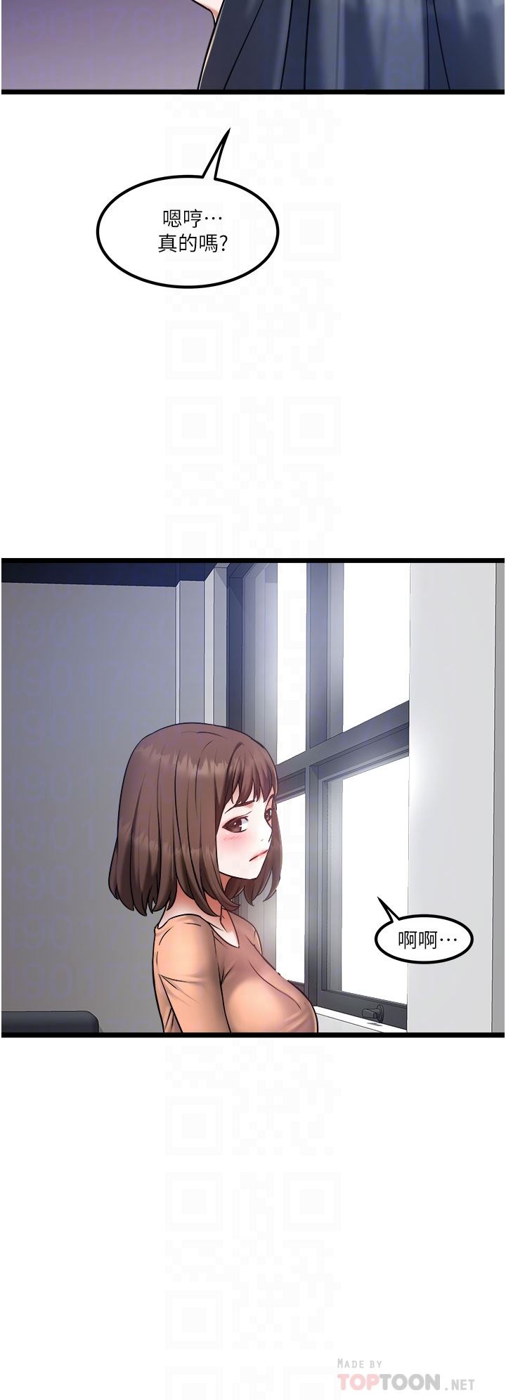 [韩国漫画] 私人司机 剧情,熟女人妻,巨乳大奶,不伦#[32P]-12