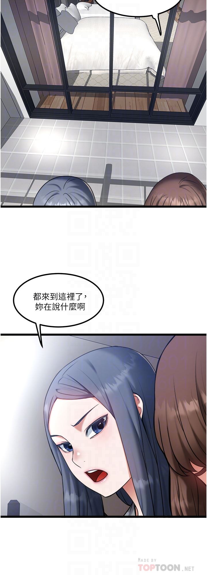 [韩国漫画] 私人司机 剧情,熟女人妻,巨乳大奶,不伦#[32P]-14