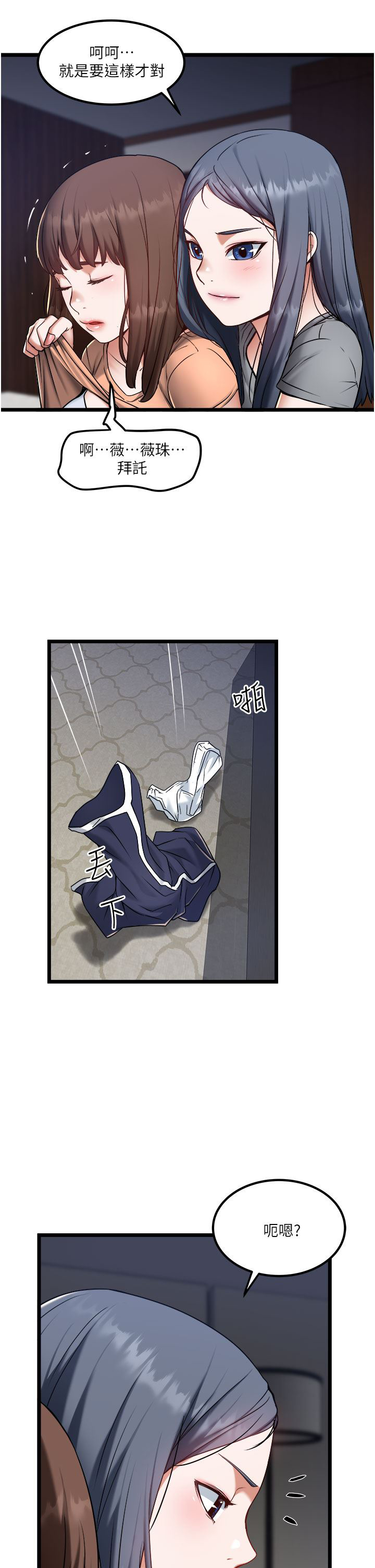 [韩国漫画] 私人司机 剧情,熟女人妻,巨乳大奶,不伦#[32P]-21