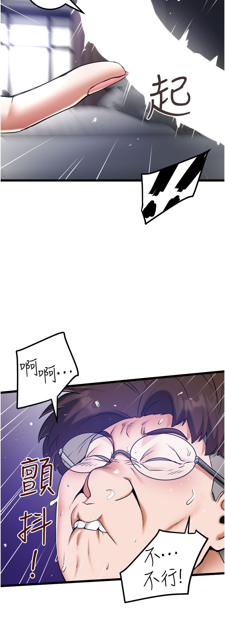 [韩国漫画] 私人司机 剧情,熟女人妻,巨乳大奶,不伦#[32P]-24