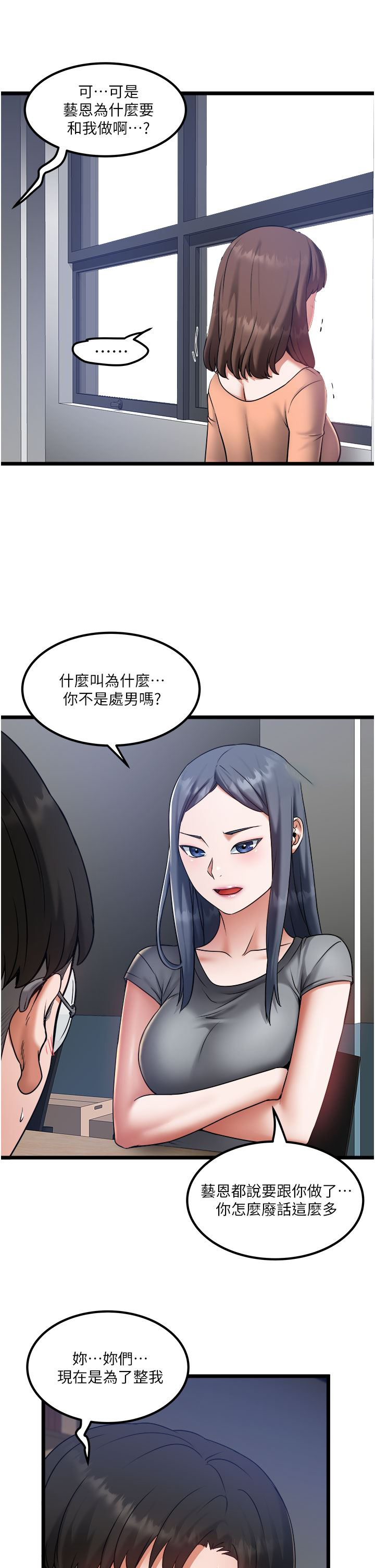 [韩国漫画] 私人司机 剧情,熟女人妻,巨乳大奶,不伦#[32P]-9