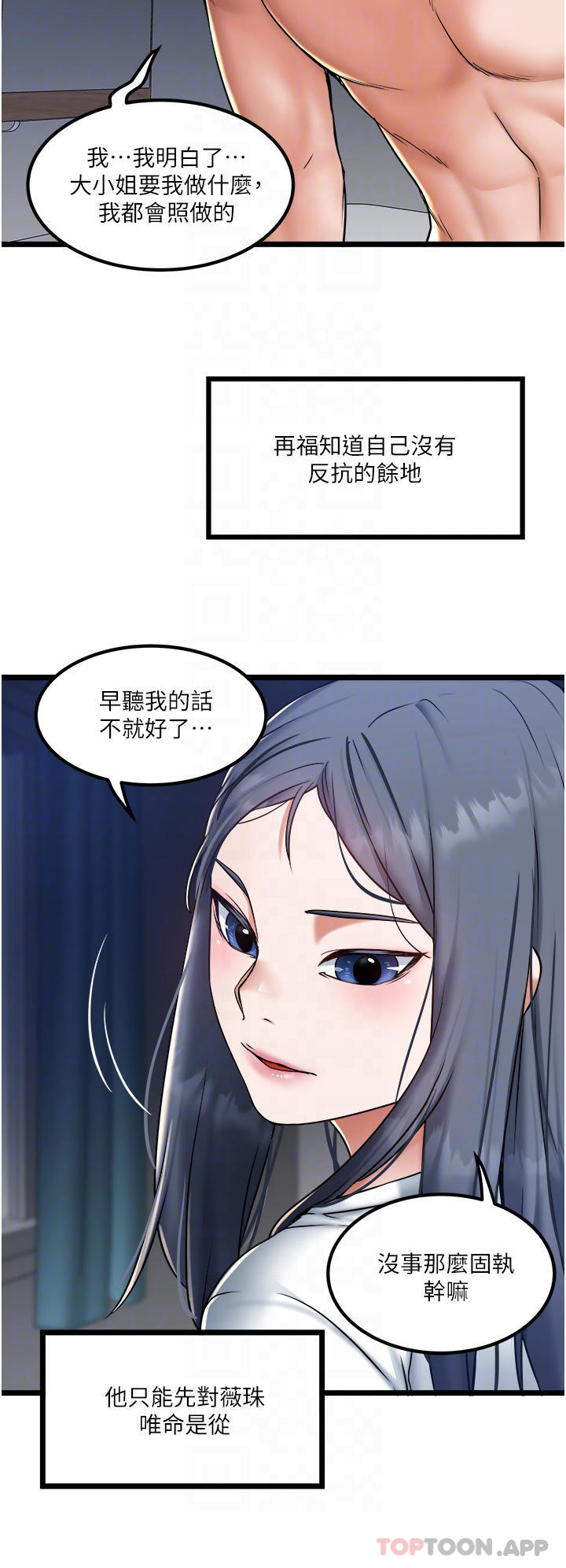 [韩国漫画] 私人司机 剧情,熟女人妻,巨乳大奶,不伦#[35P]-12